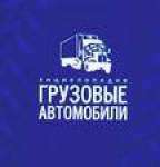 фото менеджера